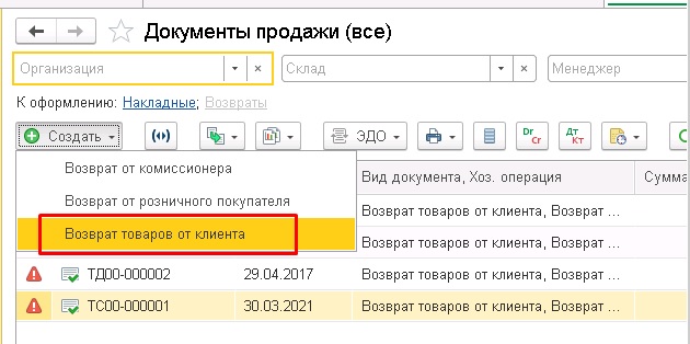 erp%2021%20apr%202021