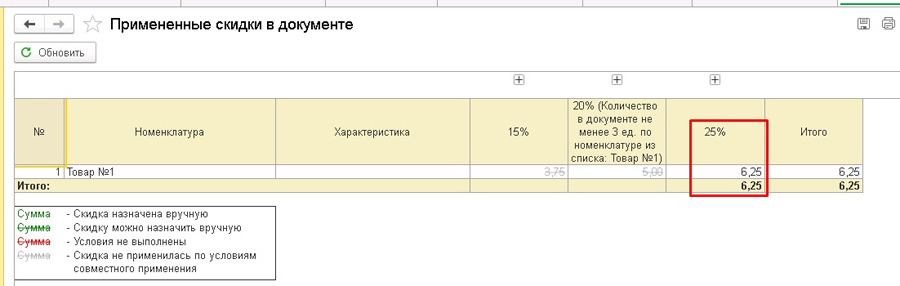 erp%2027%20dek%202020