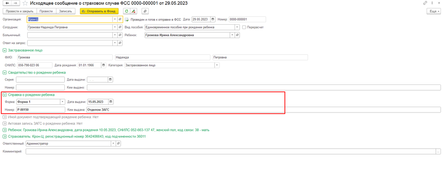 ���������� ���������� ������� � �������� ������� � ��������� ��������� ��������� � ��������� ������