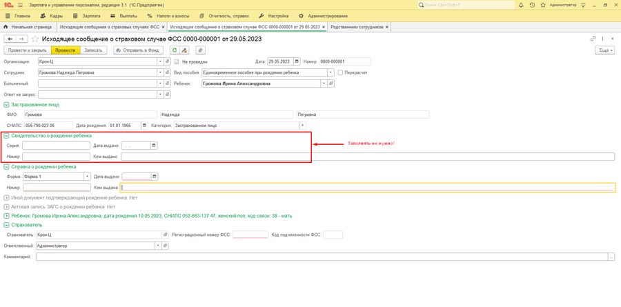���������� ��������� ��������� ��������� � ��������� ������