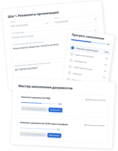 ������� ���������� ���������� � ������� 152DOC