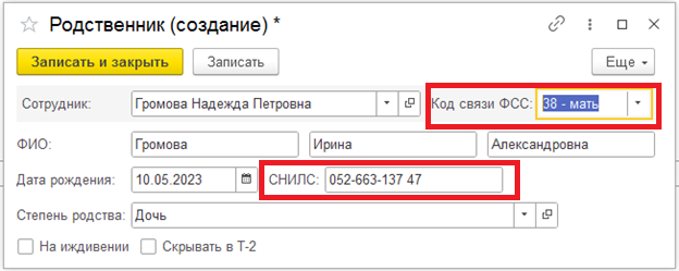 �������� ������ �� ������� � ����������� ������������ �����������