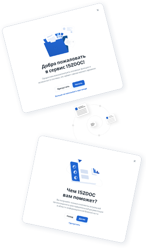 ������������ 152DOC