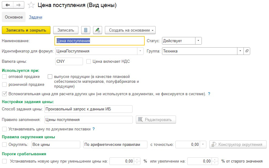 ���� �����������