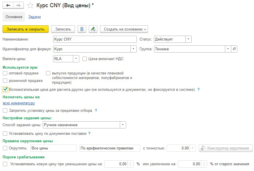 ��� ���� ���� CNY