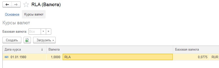 �������� ����� ������