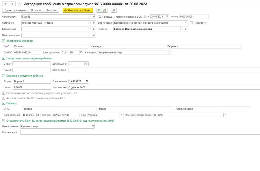������ ���������� ��������� ��������� ��������� � ��������� ������