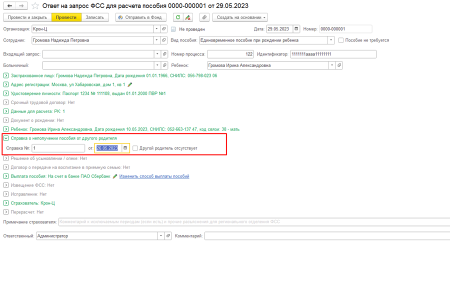 ���������� ������ �� �������� ������ ��� ��� ������� ������� �� ��������������� ������� ��� �������� �������
