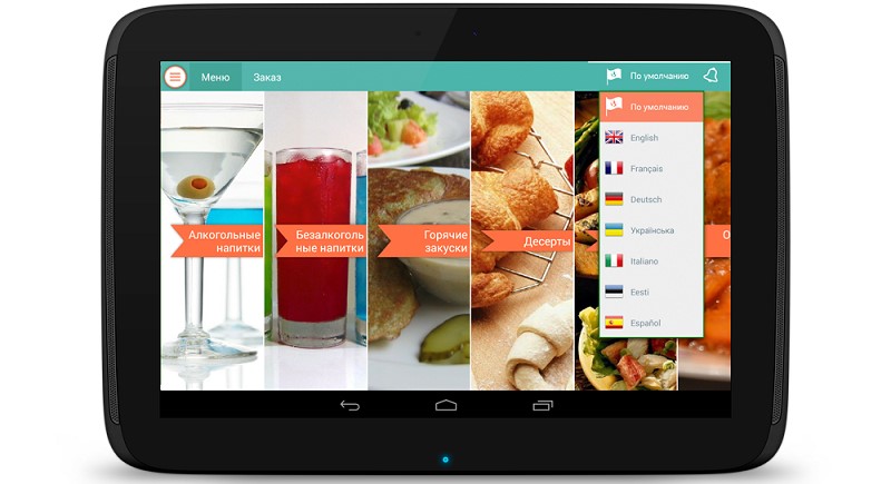 iRECA: Меню — мобильное приложение для планшетов на базе Android